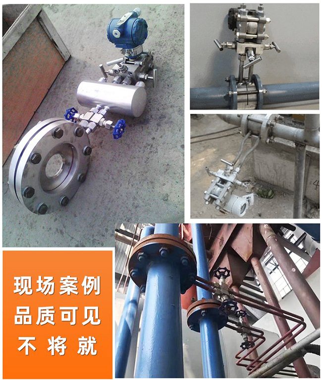 燃?xì)庥?jì)量表現(xiàn)場安裝使用圖